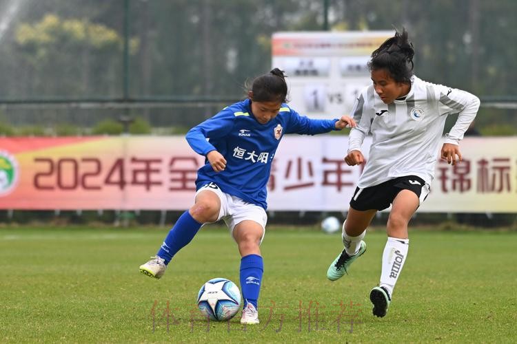 2024年全国青少年女足锦标赛U16组和U18组第一阶段比赛开幕 2024年全国青少年女足锦标赛U16组和U18组第一阶段比赛开幕