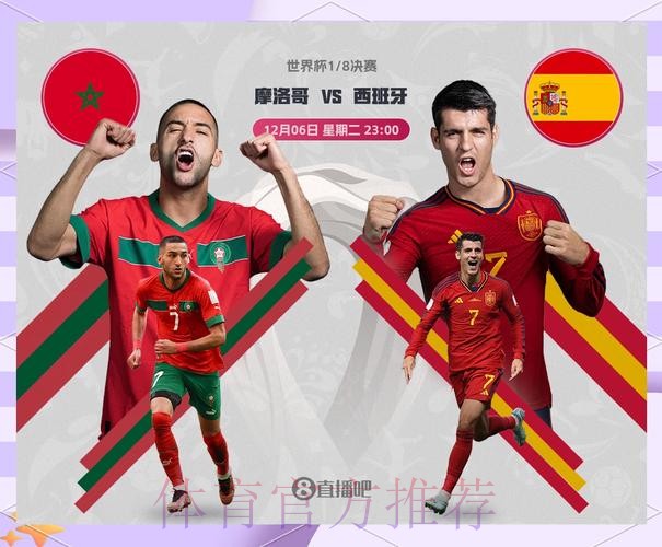 本届世界杯西班牙格列兹曼小组赛形势全解析 本届世界杯西班牙格列兹曼小组赛形势全解析