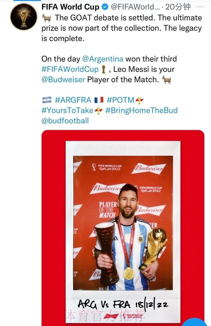 世界杯荷兰梅西比赛解读权威解读 世界杯荷兰梅西比赛解读权威解读