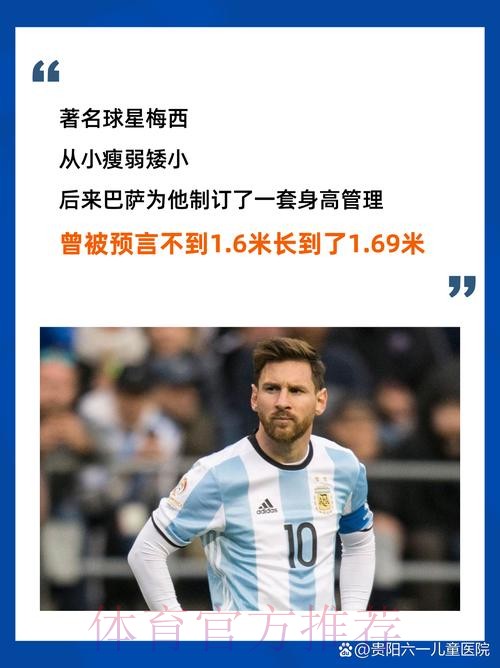 本届世界杯比利时梅西焦点对决权威解读