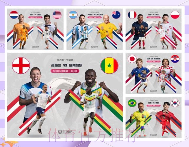 最新世界杯比利时凯恩赛事预测权威解读