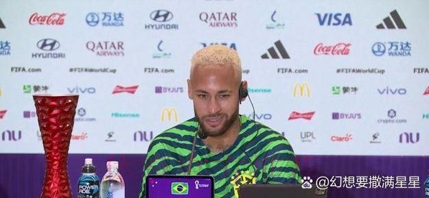 2026世界杯巴西内马尔比赛解读深度解读